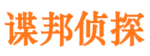 和平区寻人公司